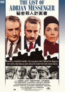 楽天市場】帝銀事件 ～大量殺人 獄中三十二年の死刑囚～ ／松本清張