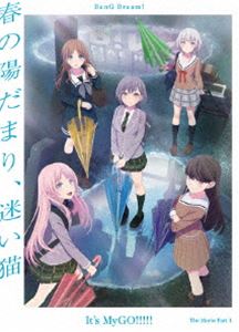 劇場版「BanG Dream! It’s MyGO!!!!! 前編：春の陽だまり、迷い猫」 [Blu-ray]