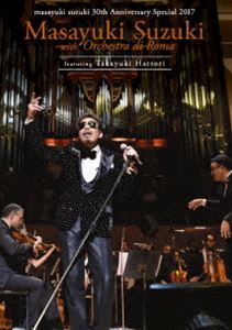 鈴木雅之／masayuki suzuki 30th Anniversary Special 鈴木雅之 with オーケストラ・ディ・ローマ Featuring 服部隆之 [Blu-ray]
