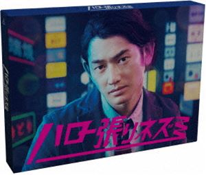 ハロー張りネズミ Blu-ray BOX [Blu-ray]｜ぐるぐる王国FS 店