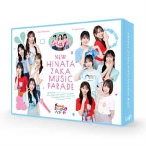 新・日向坂ミュージックパレード Blu-ray BOX [Blu-ray]｜ぐるぐる王国FS 店 19,046円