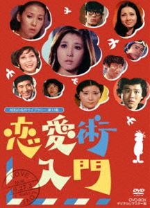 昭和の名作ライブラリー 第85集 小さな恋のものがたり コレクターズDVD H… 楽天市場】小さな恋のものがたり コレクターズDVD 昭和の名作