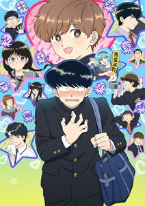 ガンバレ!中村くん!! 4【完全生産限定版】 [Blu-ray]