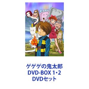 楽天市場】ゲゲゲの鬼太郎 劇場版DVD-BOX ゲゲゲBOX THE MOVIES