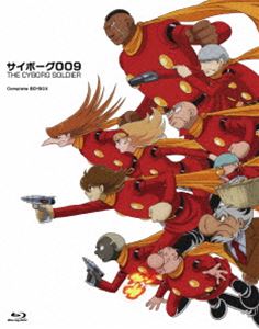 期間限定送料無料 楽天市場 サイボーグ009 The Cyborg Soldier Complete Box 期間限定生産盤 Blu Ray ぐるぐる王国fs 楽天市場店 激安の Lexusoman Com