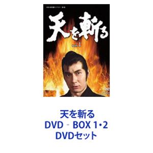 中古】陽炎の辻2 ~居眠り磐音 江戸双紙~ DVD-BOX