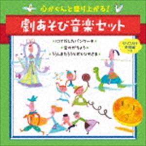 とんでも戦士ムテキング　お菓子CDなつかしのヒーロー&ヒロインヒット曲 楽天市場】お菓子CD なつかしのヒーロー＆ヒロインヒット曲集