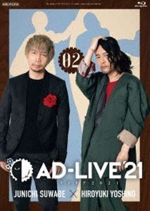 AD-LIVE 2021 第2巻（諏訪部順一×吉野裕行） [Blu-ray]