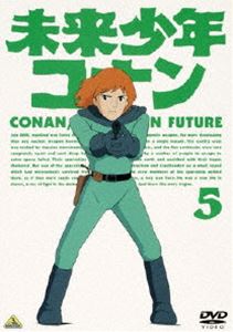 未来少年コナン 5 [DVD]画像