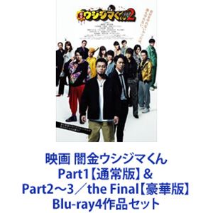 膜 黒暗ゲルトウシジマくん Part1 平凡変型 Part2 3 The Final 広壮さ版 Blu Ray4制作組 Cuny Nysieb Org 膜 黒暗ゲルトウシジマくん Part1 平凡変型 Part2 3 The Final 広壮さ版 Blu Ray4制作組 Cuny Nysieb Org