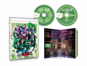 ミュージカル 忍たま乱太郎 第13弾再演 ～ようこそ!忍たま文化祭!～ ※再発売 [Blu-ray]