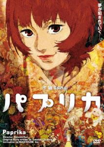 楽天市場】パプリカ デラックス・ボックス（2枚組） [DVD