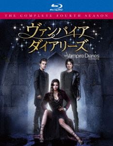 ヴァンパイア・ダイアリーズ〈フォース・シーズン〉 コンプリート・ボックス [Blu-ray] 10,912円