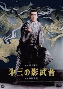 楽天市場】風雲!たけし城 DVD其ノ壱[DVD] : クロソイド屋 楽天市場店