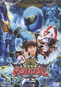 魔法戦隊マジレンジャー VOL.7 [DVD]画像