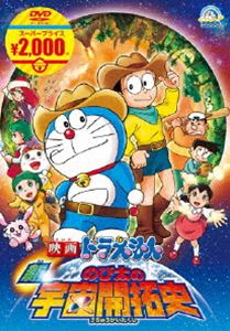 DVD 劇場版 新 ドラえもん 13枚セット DVD 劇場版 新 ドラえもん 13枚セット