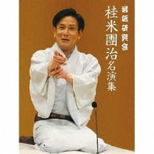 人気の新作 2022春夏新作 落語研究会 桂米團治名演集 DVD tophamali.com tophamali.com
