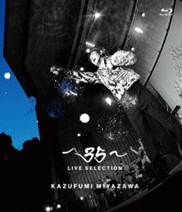 宮沢和史／～35～ LIVE SELECTION [Blu-ray]