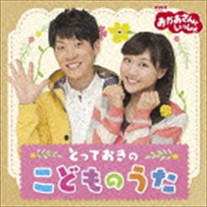 楽天市場】島田祐子 / こころの歌100曲集2 叱られて [CD