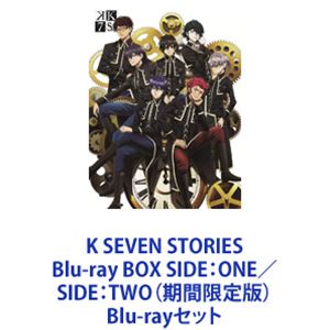 K SEVEN STORIES Blu-ray BOX SIDE：ONE／SIDE：TWO（期間限定版） [Blu-rayセット]｜ぐるぐる王国FS 店 22,688円