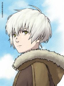不滅のあなたへ 3（完全生産限定版） [Blu-ray]｜ぐるぐる王国FS 店