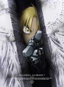 鋼の錬金術師 FULLMETAL ALCHEMIST 7（完全生産限定版） [DVD]