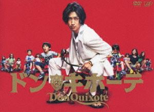 ドン★キホーテ DVD-BOX [DVD]