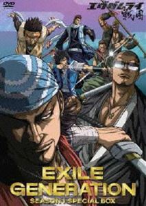 EXILE GENERATION SEASON1 SPECIAL BOX（初回受注限定生産） [DVD]｜ぐるぐる王国FS 店