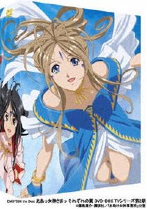 EMOTION the Best ああっ女神さまっ それぞれの翼 DVD-BOX TVシリーズ第2期 [DVD]｜ぐるぐる王国FS 店