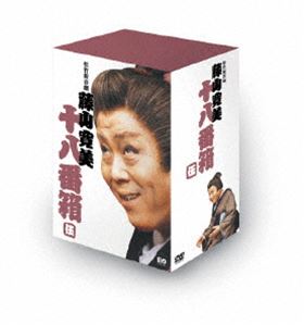 松竹新喜劇 藤山寛美 十八番箱 伍 DVD-BOX [DVD]