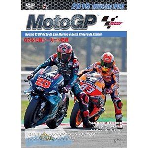 2019MotoGP公式DVD Round 2019MotoGP公式DVD