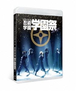 時間指定不可 ミュージカル 忍たま乱太郎 第9弾忍術学園学園祭 Blu Ray ぐるぐる王国fs 店 数量は多 Www Atrevenue Com