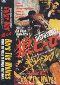 ワイルドゼロ [DVD] Amazon.com: Wild Zero : Movies & TV