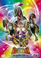 古代王者 恐竜キング Dキッズ・アドベンチャー 12 [DVD]画像