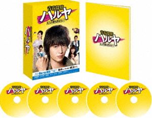 青春探偵ハルヤ Blu-ray BOX [Blu-ray]｜ぐるぐる王国FS 店
