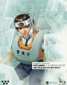 機動警察パトレイバー ON TELEVISION BD-BOX 1 [Blu-ray]｜ぐるぐる王国FS 店