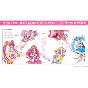 プリキュア ボーカルベストBOX 2018-2023＋プリキュア主題歌 セット Amazon.co.jp: 【Amazon.co.jp限定】プリキュア ボーカルベスト