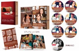 マリアージュ・ブラン～嘘つき弁護士の愛の法則～ DVD-BOX3 [DVD]