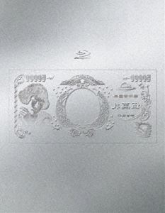 椎名林檎／（生）林檎博’24ー景気の回復ー【通常盤】 [Blu-ray]
