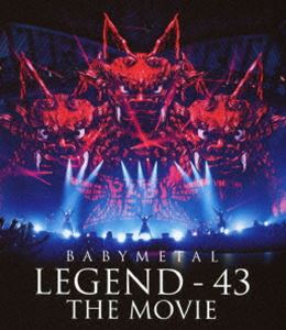 BABYMETAL LEGEND - 43 THE MOVIE（通常盤） [Blu-ray]