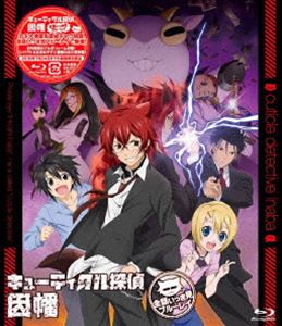 高い素材 楽天市場 Tvアニメ キューティクル探偵因幡 全話いっき見ブルーレイ 期間限定生産 Blu Ray ぐるぐる王国fs 楽天市場店 全商品オープニング価格特別価格 Lexusoman Com