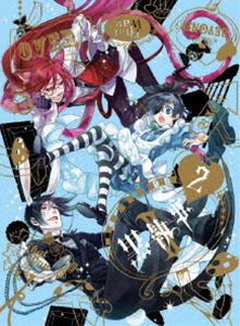 黒執事II II（完全生産限定版） [DVD]