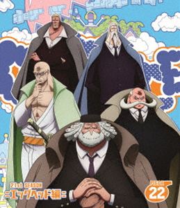 ONE PIECE ワンピース 21STシーズン エッグヘッド編 piece.22 [Blu-ray] 4,665円