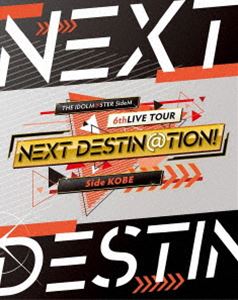 THE IDOLM＠STER SideM 6thLIVE TOUR ～NEXT DESTIN＠TION!～ Side KOBE LIVE Blu-ray [Blu-ray]｜ぐるぐる王国FS 店