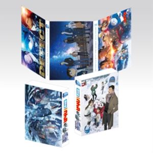 劇場版 名探偵コナン 隻眼の残像 豪華盤 [DVD]