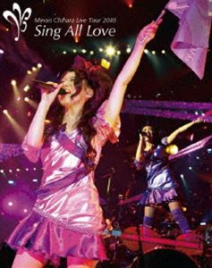 茅原実里／Minori Chihara Live Tour 2010～Sing All Love～LIVE [Blu-ray]