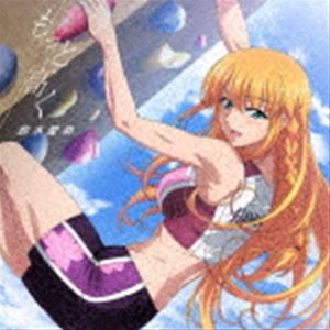 鈴木愛奈 / TVアニメ『いわかける! - Sport Climbing Girls -』OPテーマ：：もっと高く（アニメ盤） [CD]画像