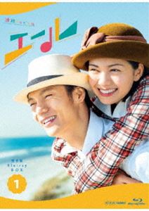 希少 連続テレビ小説 エール 完全版 ブルーレイbox1 Blu Ray 50 Off Belladentestetic Com