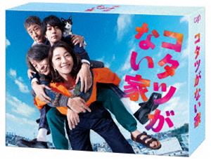 コタツがない家 Blu-ray BOX [Blu-ray]
