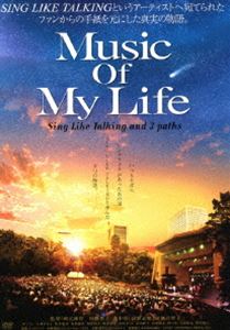 Music Of My Life [DVD]